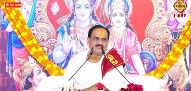 कथा हमें भगवान राम की महानता और उनके द्वारा दिखाए गए मूल्यों के बारे में बताती है -प्रेम भूषण महाराज