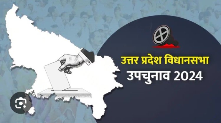 उप चुनावः उप्र में विधानसभा की 9 सीटों पर दोपहर 1 बजे तक 31.21 फीसदी मतदान