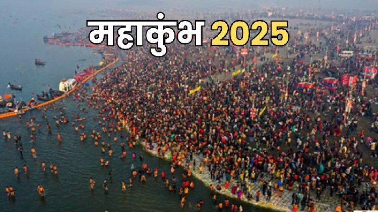 महाकुम्भ : मेला क्षेत्र के सभी सेक्टरों में नियुक्त किए गए सेक्टर मजिस्ट्रेट