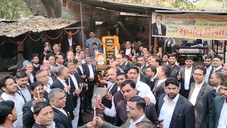 वाराणसी कचहरी बम ब्लास्ट की 17वीं बरसी मनी, अधिवक्ताओं ने मृतक साथियों को श्रद्धांजलि दी