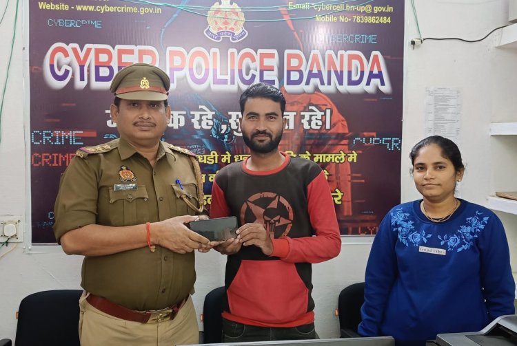 मुस्कान अभियान : जनता के खोए 12 लाख रुपये के मोबाइल फोन बरामद