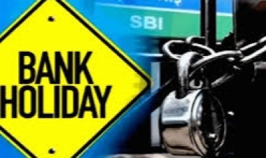 उपभोक्तागण ध्यान दें! दिसंबर में मात्र  13 दिन खुलेंगे बैंक, फटाफट निपटा लें काम वरना होंगे परेशान