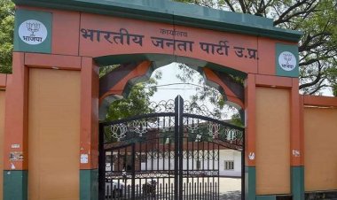 उप्र भाजपा कार्यालय पर संगठनात्मक चुनाव के लिए बैठक