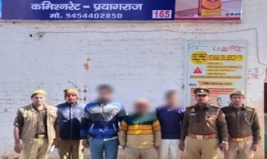 प्रयागराज:बाबारात में हुई मारपीट के दौरान युवक की मौत मामले में तीन आरोपित गिरफ्ता