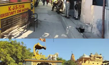 मथुरा में हाईअलर्ट : श्रीकृष्ण जन्मभूमि और शाही ईदगाह इलाके में पल-पल की निगरानी कर रहे हैं ड्रोन कैमरे