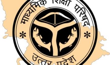यूपी बोर्ड परीक्षा 2025: नकलविहीन और पारदर्शी व्यवस्था के तहत होगी परीक्षा
