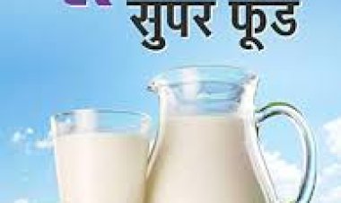 दूध के उत्पादन में उत्तर प्रदेश की बादशाहत बरकरार