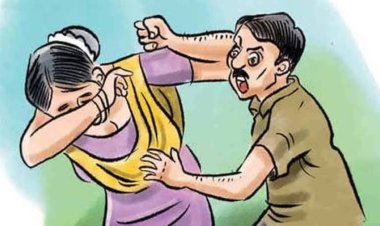 पति ने पत्नी के साथ की बर्बरता, प्रहार कर नाजुक अंगों को किया जख्मी