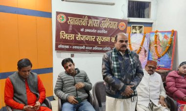 22 साल की उम्र में बाबू गेनू  का बलिदान अतुलनीय  : डॉ राजीव कुमार