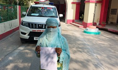 नगर पालिका ने रेप के आरोपी को दी नौकरी, पीड़िता ने डीएम को सौंपा शिकायती पत्र