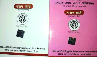 मुरादाबाद में नौ हजार अपात्र लोगों के राशन कार्ड निरस्त