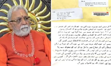 मप्र के तीर्थ पीठाधीश्वर महामंडलेश्वर सुमनानंद गिरि को मिली जान से मारने की धमकी, उर्दू में लिखा पत्र
