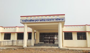 वीर भूमि में जीजीआईसी की छात्राएं जल्द नए भवन में करेंगीं पढ़ाई