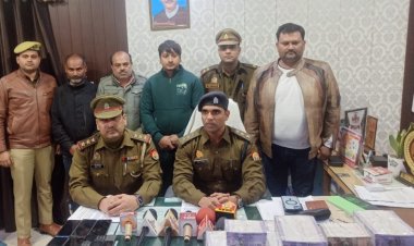 चार गुना नोट देने का लालच देकर ठगने वाले चार शातिर गिरफ्तार
