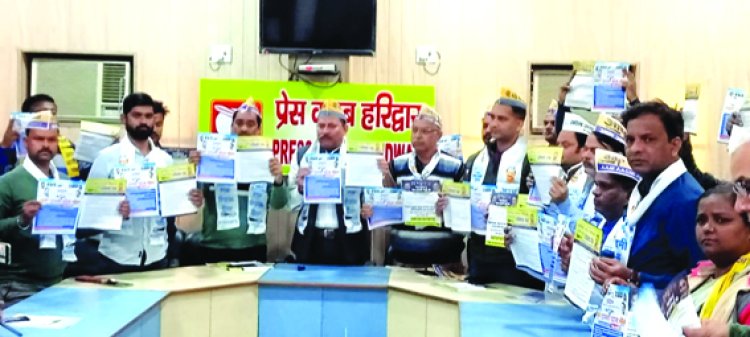स्वच्छ छवि व काम करने वाले प्रत्याशी को चुने : संजय सैनी