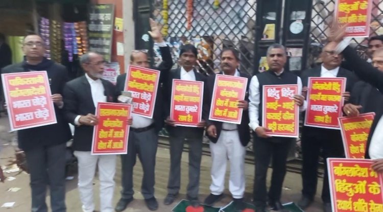 बांग्लादेश का झंडा अधिवक्ताओं ने फूंका, अविलम्ब भारत की शांति सेना भेजने की मांग