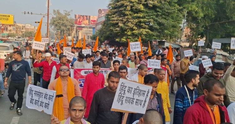 बांग्लादेश में हिन्दुओं पर हो रही हिंसा के खिलाफ पूरे प्रदेश में प्रदर्शन