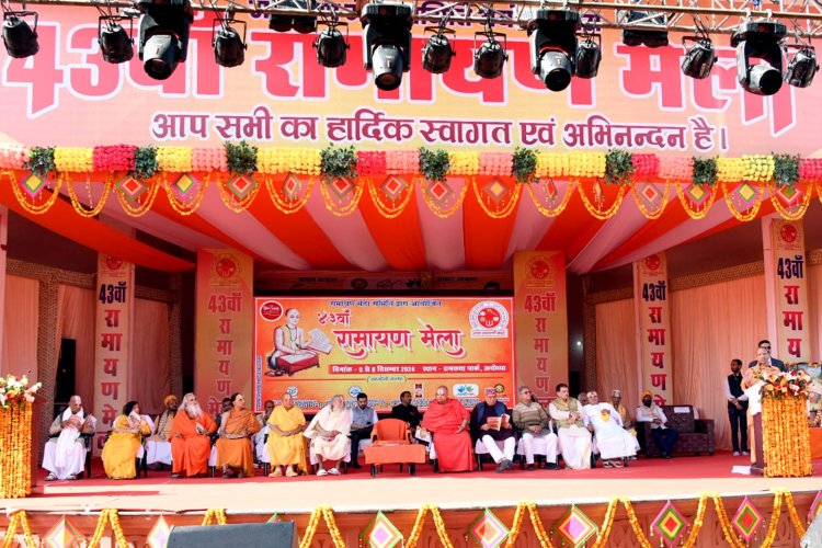 मुख्यमंत्री नेअयोध्या में किया 43वें रामायण मेला का शुभारंभ