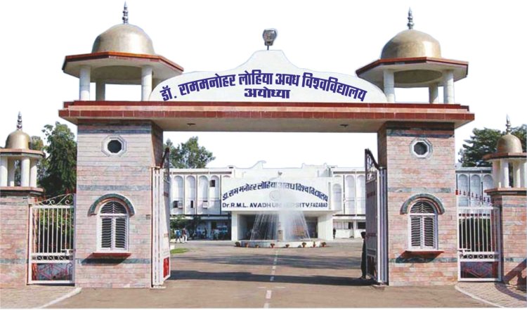 अवध विश्वविद्यालय की स्नातक परीक्षा में 2326 छात्र अनुुपस्थित रहे