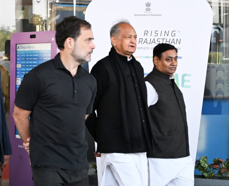 कांग्रेस के ट्रेनिंग कैंप में शामिल हाेने जयपुर पहुंचे राहुल गांधी