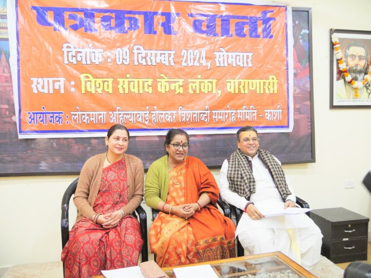 अहिल्याबाई होलकर त्रिशताब्दी समारोह में शामिल होंगे आरएसएस के सह सरकार्यवाह