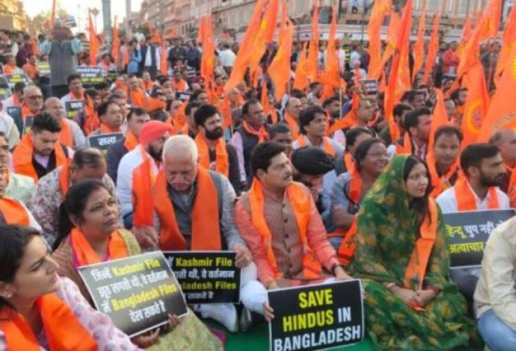 बांग्लादेश में हिन्दुओं पर अत्याचार के खिलाफ उत्तर प्रदेश में भारी आक्रोश