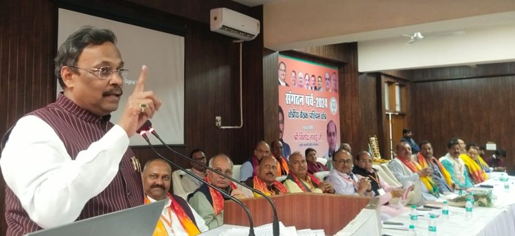 भाजपा संगठन के विस्तार को निष्ठापूर्वक संगठनात्मक चुनाव में अपनाये रखना है : तावड़े