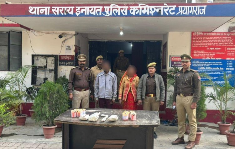प्रयागराज: युवक की हत्या में पत्नी और उसका प्रेमी गिरफ्तार