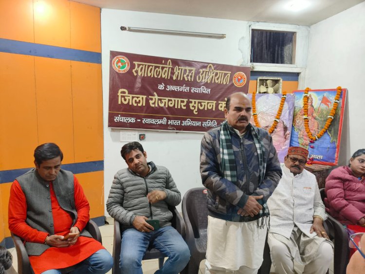 22 साल की उम्र में बाबू गेनू का बलिदान अतुलनीय : डॉ राजीव कुमार