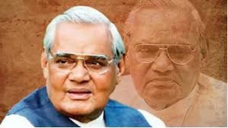 अपनी रचनाओं के माध्यम से अंर्तराष्ट्रीय ख्याति प्राप्त कवि देगें अटल जी को श्रद्धांजलि