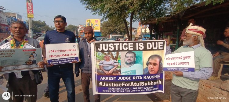 अतुल सुभाष कांड में जज रीता कौशिक की गिरफ्तारी मांग को लेकर निकला मार्च