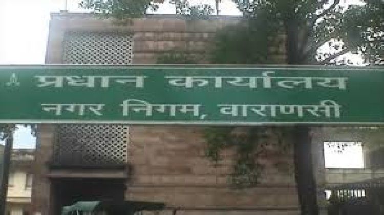 महाकुंभः वाराणसी में प्रतिबंधित प्लास्टिक पर रोक, पकड़े जाने पर होगी कड़ी कार्यवाही