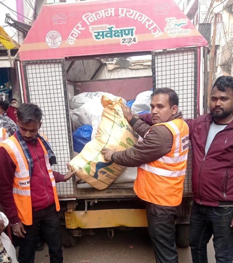नगर निगम ने जब्त की छह कुंतल पॉलीथिन, 25 हजार वसूला जुर्माना