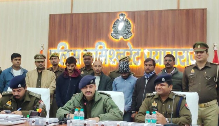 महाकुंभ के नाम धोखाधड़ी करने वाले चार साइबर अपराधी गिरफ्तार