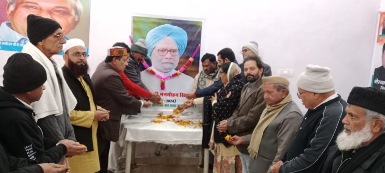 पूर्व प्रधानमंत्री को जिला कांग्रेस कमेटी ने दी श्रद्धांजलि