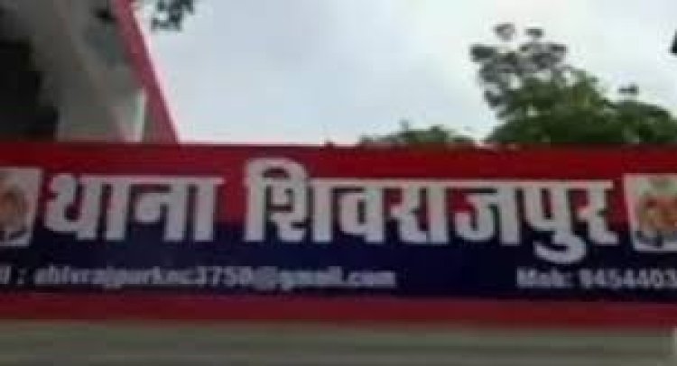 संधिग्ध परिस्थितियों में बुजुर्ग ने लाइसेंसी असलहे से गोली मारकर की आत्महत्या