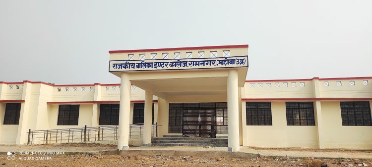 वीर भूमि में जीजीआईसी की छात्राएं जल्द नए भवन में करेंगीं पढ़ाई