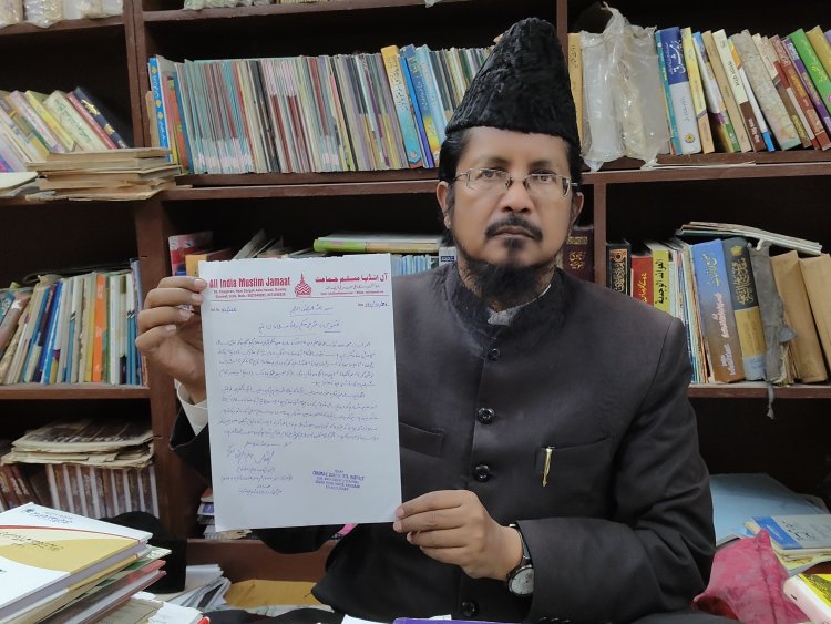 नये साल पर जश्न के खिलाफ जारी हुआ फतवा