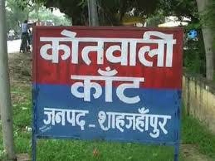 महिला कर्मचारी ने कंपनी के प्रबंध निदेशक पर लगाया यौन उत्पीड़न का आरोप
