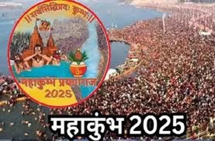 नए वर्ष पर ’स्टेटस’ सिम्बल बना महाकुम्भ