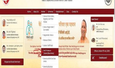 उप्र: मनरेगा श्रमिकों का बीओसीडब्ल्यू बोर्ड में पंजीकरण जरूरी , अब तक 1.29 लाख श्रमिक पंजीकृत