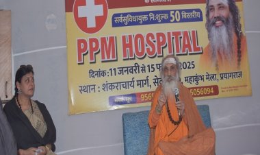 महाकुम्भ क्षेत्र में पूरे माघ मास नि:शुल्क श्रद्धालुओं की सेवा करेगा पीपीएम अस्पताल : प्रखर महाराज