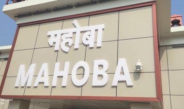 महाकुंभ जाने वाली स्पेशल ट्रेनों में सुरक्षा के रहेंगे पुख्ता इंतजाम