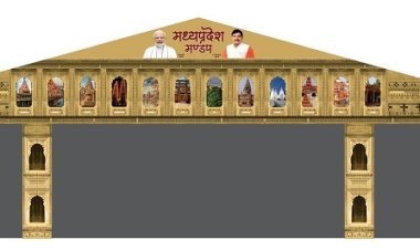 प्रयागराज महाकुंभ में दिखेगी मध्यप्रदेश की संस्कृति की झलक