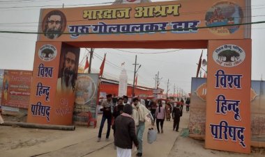 प्रयागराज कुंभ में श्रीगुरू जी के प्रयासों से एक मंच पर आए थे चारों शंकराचार्य