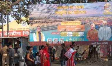 महाकुम्भ में लगी डिजिटल प्रदर्शनी, पंडाल में प्रदेश के प्रमुख धार्मिक स्थलों का दर्शन कर रहे श्रद्धालु