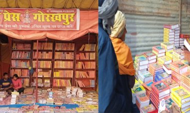 महाकुंभ में भी राम नाम की धूम, रामचरितमानस बनी श्रद्धालुओं की पहली पसंद 