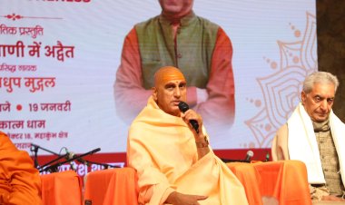 एकात्म धाम से जाएगा महाकुंभ का संदेश, आचार्य शंकर हमारे आदर्श : महामंडलेश्वर स्वामी अवधेशानंद गिरि