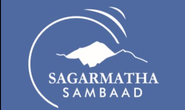 जलवायु परिवर्तन पर चर्चा को नेपाल सरकार करेगी अंतरराष्ट्रीय सागरमाथा संवाद 