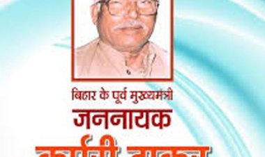 अति पिछ़डों को मिले पृथक आरक्षण : डॉ प्रमोद शर्मा